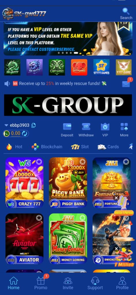 SK gwd77