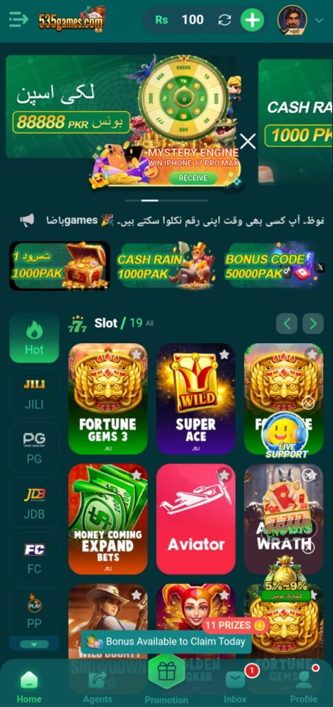 535game