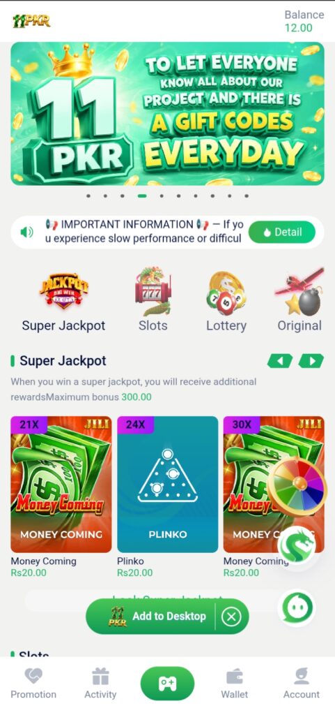 11PKR game