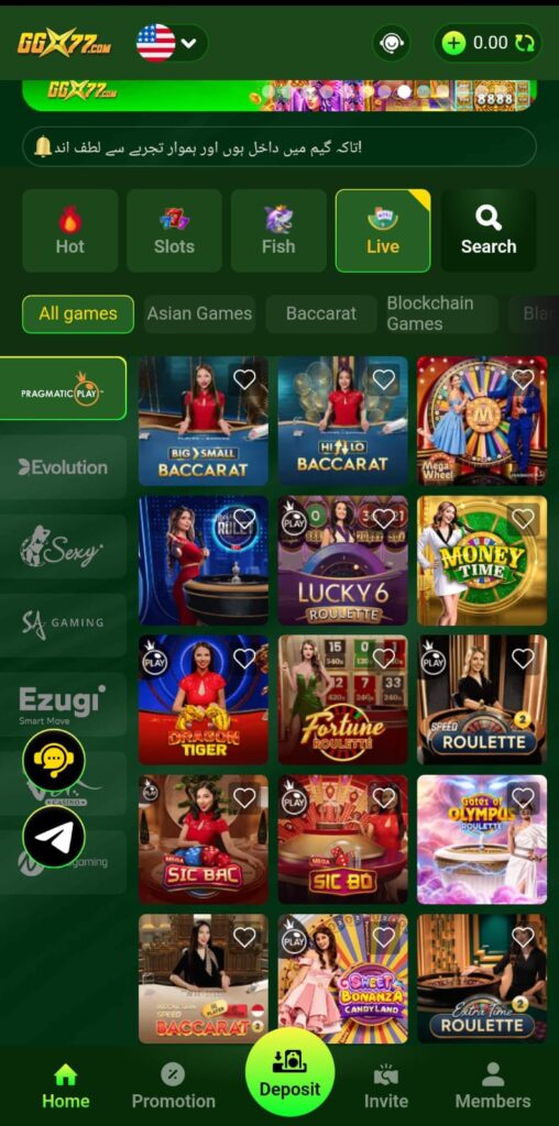 GGX77 Game